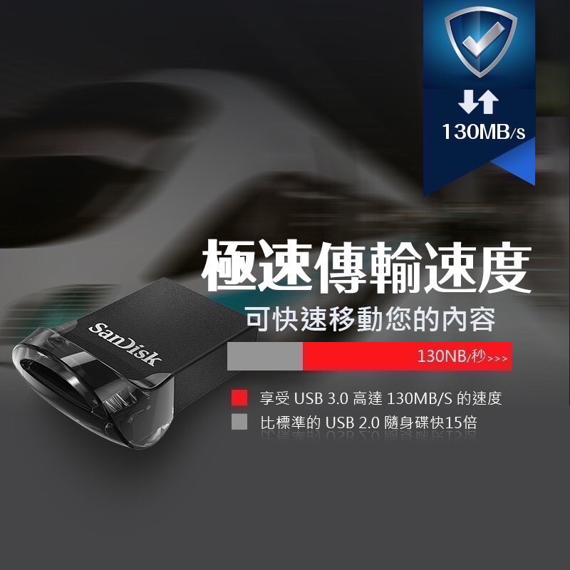 公司貨享保固 SanDisk 迷你型隨身碟 Ultra Fit USB 3.1 每秒130M 32G 64G EA309-細節圖4