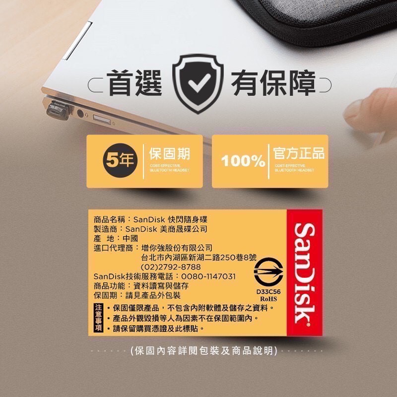 公司貨享保固 SanDisk 迷你型隨身碟 Ultra Fit USB 3.1 每秒130M 32G 64G EA309-細節圖5
