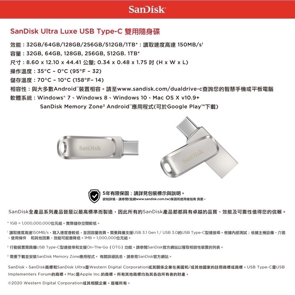 公司貨享保固 OTG Type-C手機隨身碟 SanDisk 晟碟 雙用隨身碟64G 128G 256G EA364-細節圖6