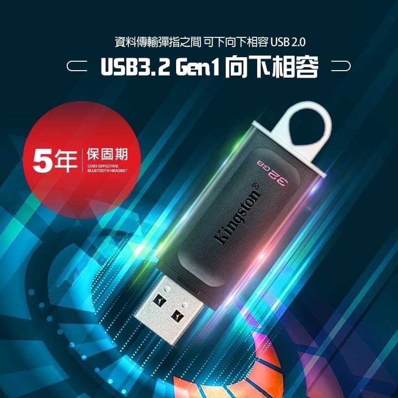 金士頓 DataTraveler® Exodia DTX隨身碟 Kingston 32g 128g 隨身碟 EA385-細節圖7