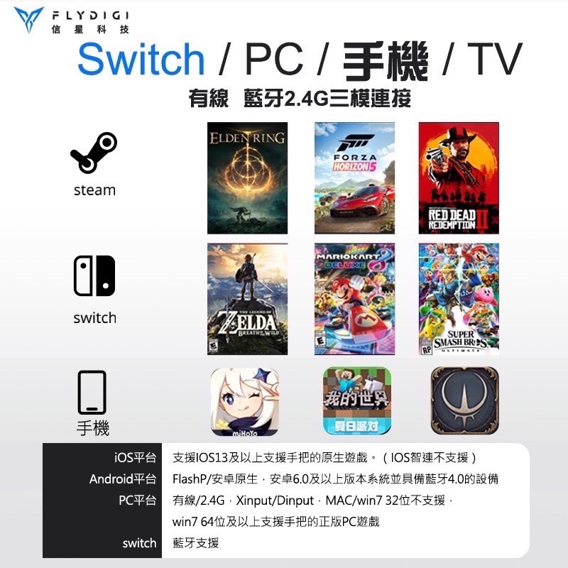 信星科技 飛智八爪魚3 APEX3 支援Switch 多平台專業級電競手把 遊戲手把 電競手把 搖桿 AA0029-1-細節圖6