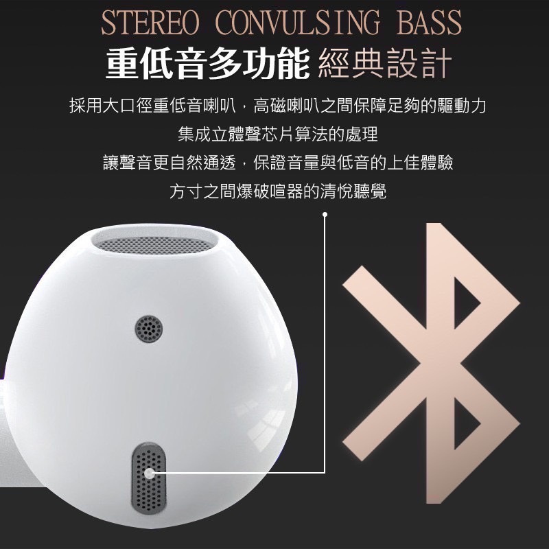 巨型耳機音箱 巨型耳機造型音箱 藍牙喇叭 藍芽喇叭  音響喇叭 AirPods造型喇叭 藍芽音箱 HA0009-01-細節圖5