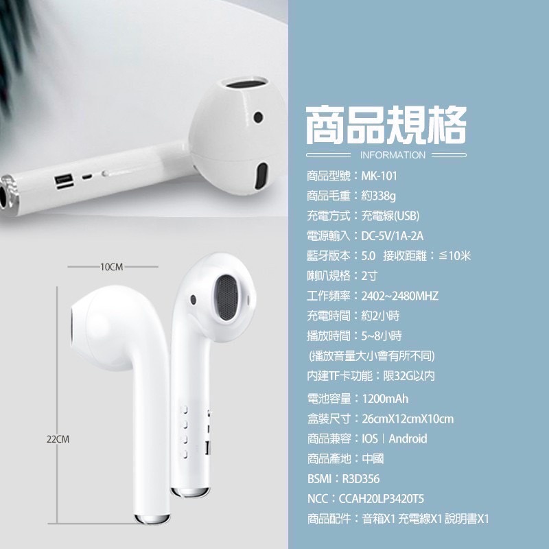 巨型耳機音箱 巨型耳機造型音箱 藍牙喇叭 藍芽喇叭  音響喇叭 AirPods造型喇叭 藍芽音箱 HA0009-01-細節圖6