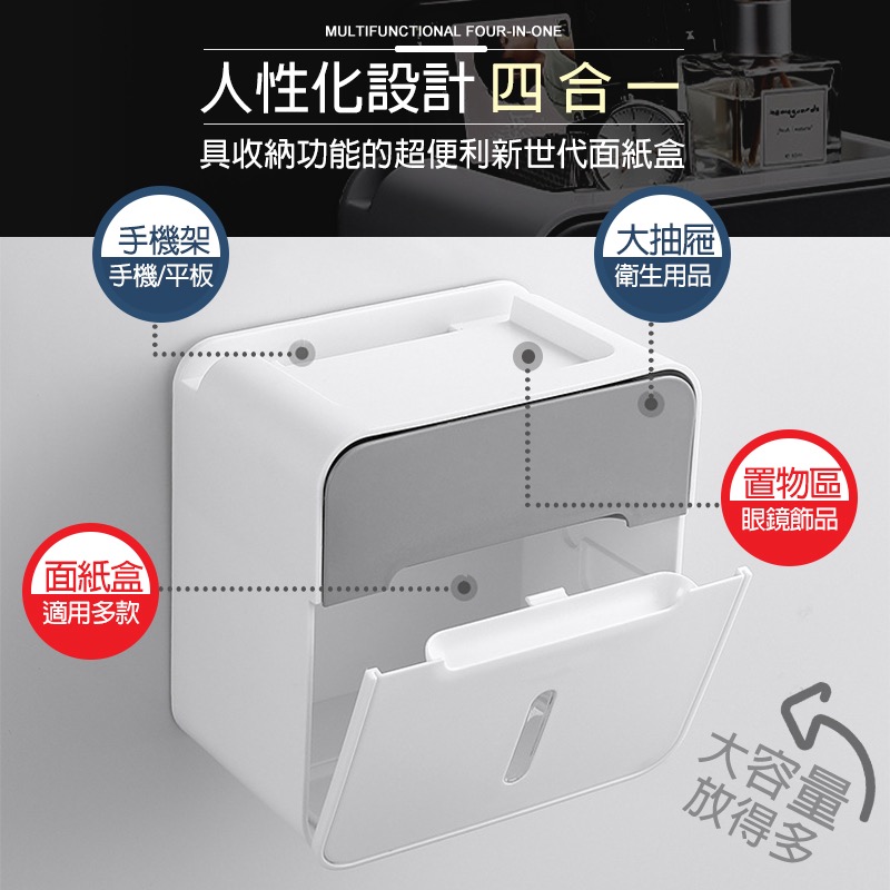雙層衛生紙收納盒 面紙盒 衛生紙盒 浴室置物架 面紙收納盒 紙巾盒 衛生紙架 浴室衛生紙盒 壁掛衛生紙盒 GA0042-細節圖4
