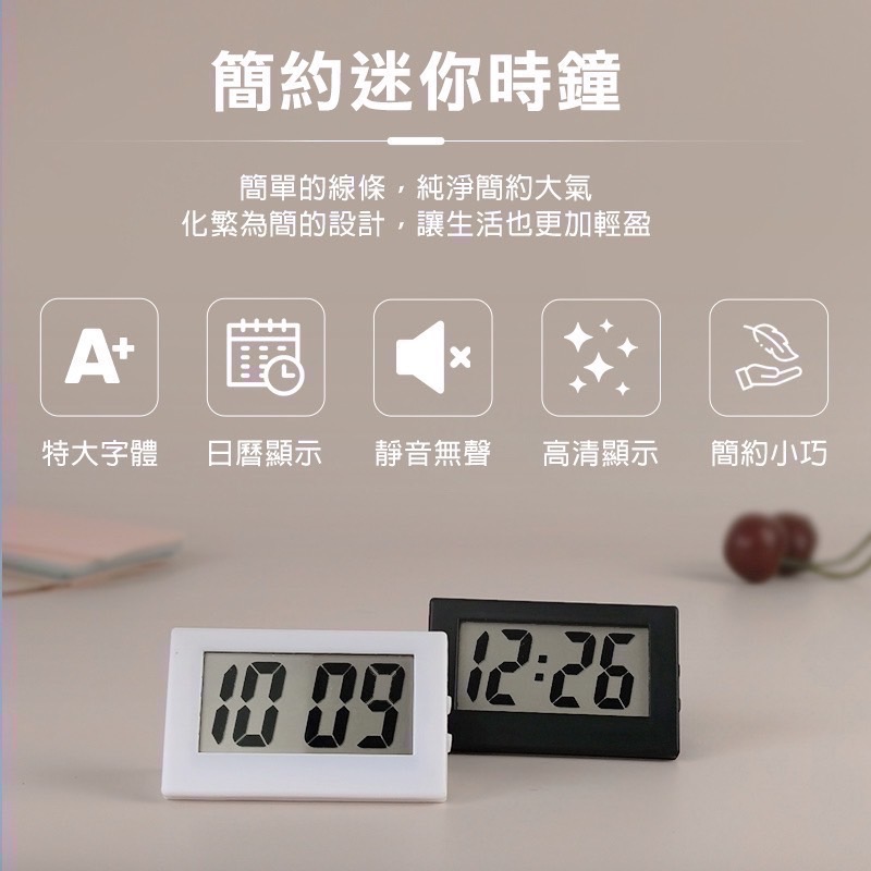 迷你時鐘 桌面時鐘 電子鐘 電子時鐘 靜音時鐘 小時鐘 LED時鐘 數字鐘 迷你時鐘桌上型 迷你鐘 時鐘 EA643-細節圖2