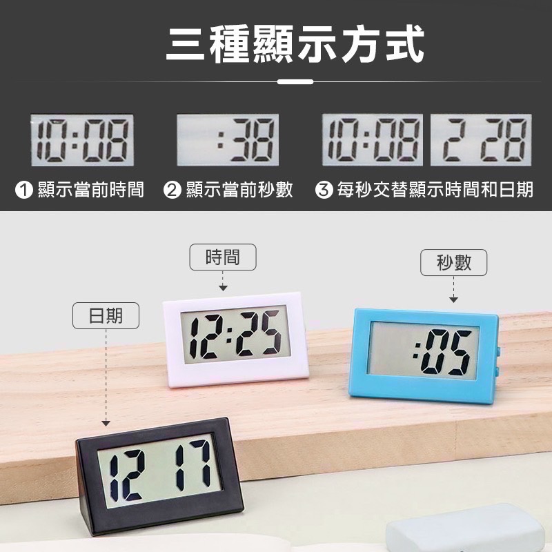 迷你時鐘 桌面時鐘 電子鐘 電子時鐘 靜音時鐘 小時鐘 LED時鐘 數字鐘 迷你時鐘桌上型 迷你鐘 時鐘 EA643-細節圖3