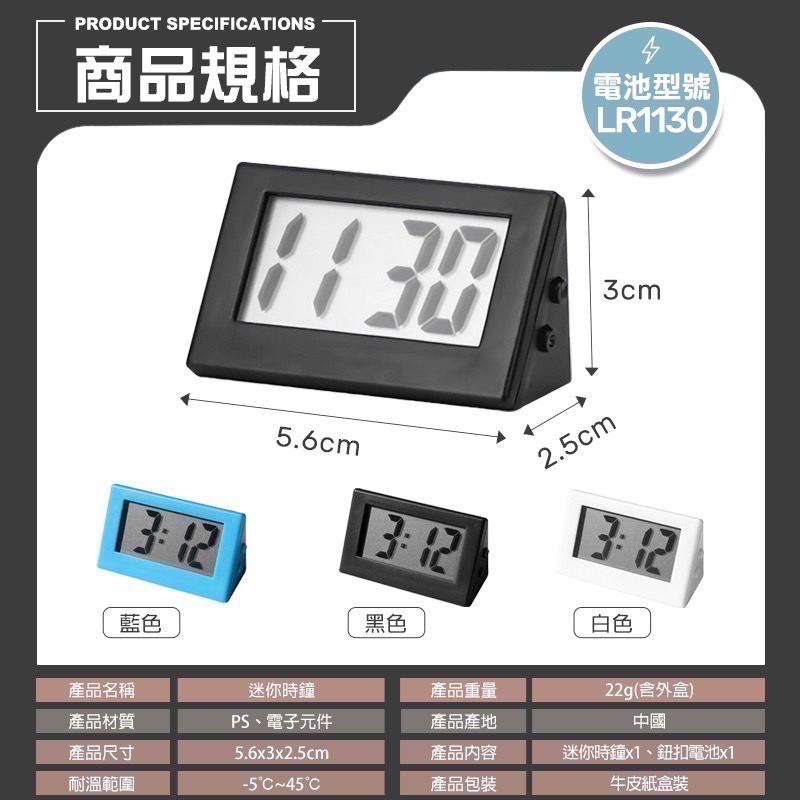 迷你時鐘 桌面時鐘 電子鐘 電子時鐘 靜音時鐘 小時鐘 LED時鐘 數字鐘 迷你時鐘桌上型 迷你鐘 時鐘 EA643-細節圖8
