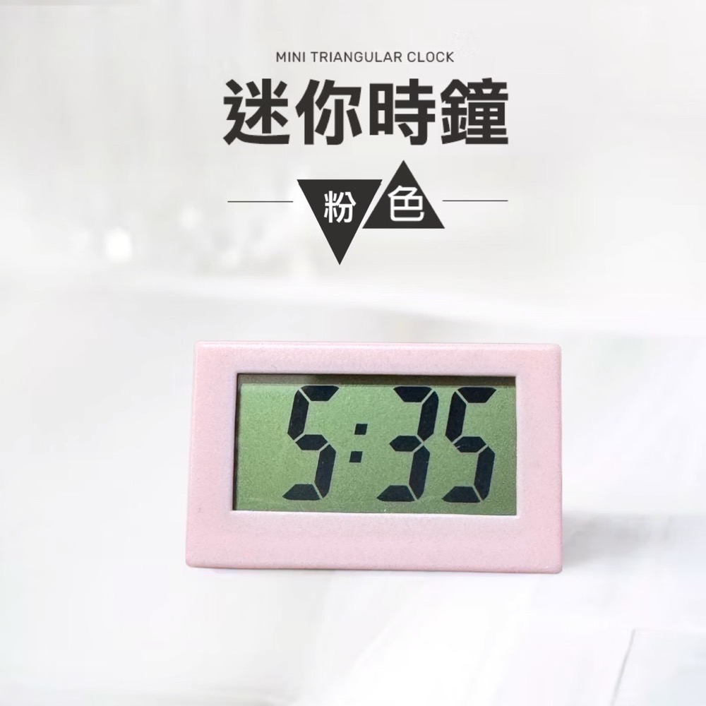 迷你時鐘 桌面時鐘 電子鐘 電子時鐘 靜音時鐘 小時鐘 LED時鐘 數字鐘 迷你時鐘桌上型 迷你鐘 時鐘 EA643-規格圖8