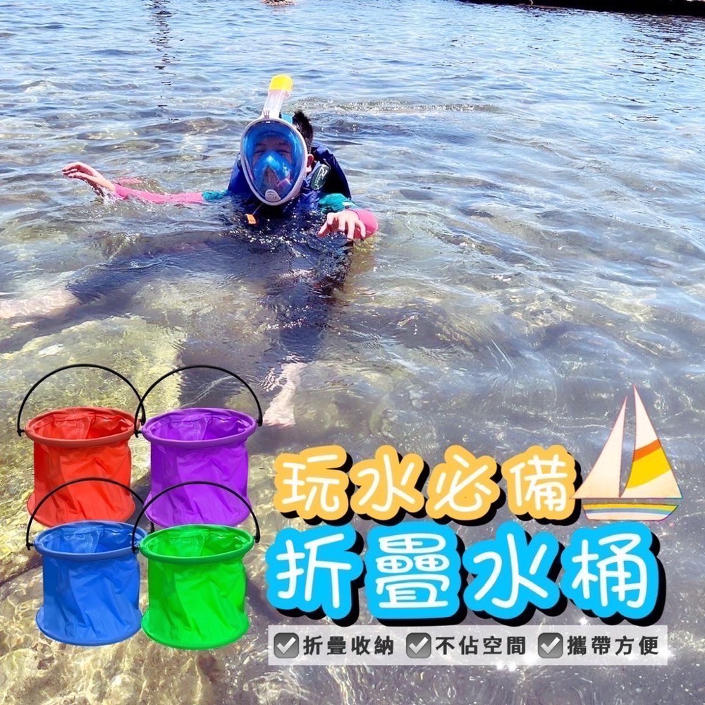便攜式水桶 折疊水桶 水桶 洗筆筒 釣魚桶 置物桶 萬用折疊手提水桶 手提水桶 垃圾桶 收納桶 洗車水桶 EA470-細節圖2