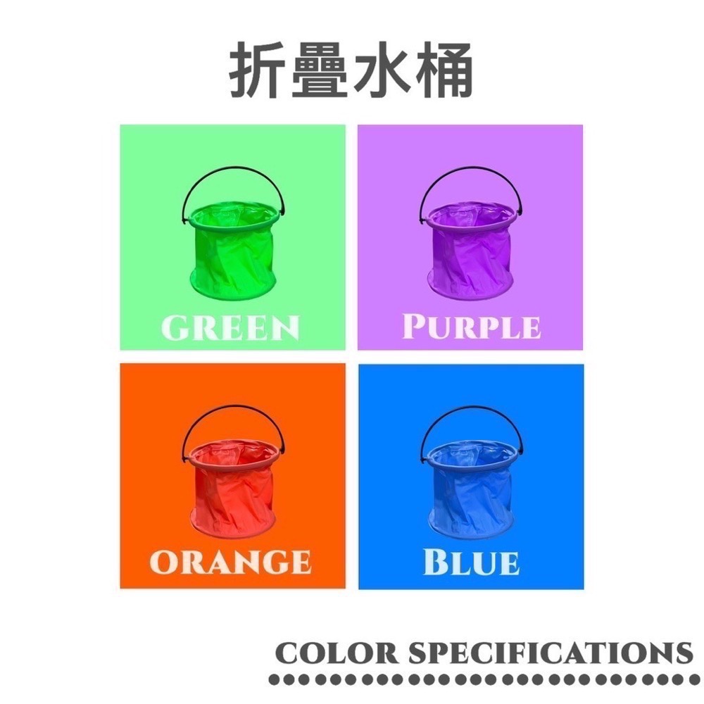 便攜式水桶 折疊水桶 水桶 洗筆筒 釣魚桶 置物桶 萬用折疊手提水桶 手提水桶 垃圾桶 收納桶 洗車水桶 EA470-細節圖5