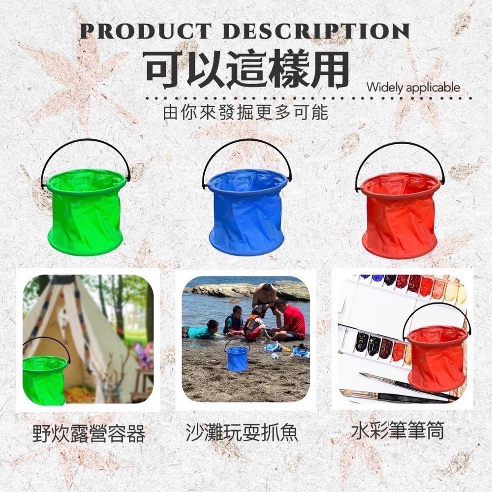 便攜式水桶 折疊水桶 水桶 洗筆筒 釣魚桶 置物桶 萬用折疊手提水桶 手提水桶 垃圾桶 收納桶 洗車水桶 EA470-細節圖6