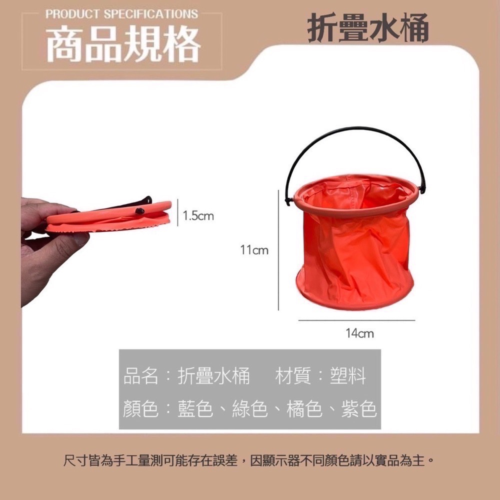 便攜式水桶 折疊水桶 水桶 洗筆筒 釣魚桶 置物桶 萬用折疊手提水桶 手提水桶 垃圾桶 收納桶 洗車水桶 EA470-細節圖8