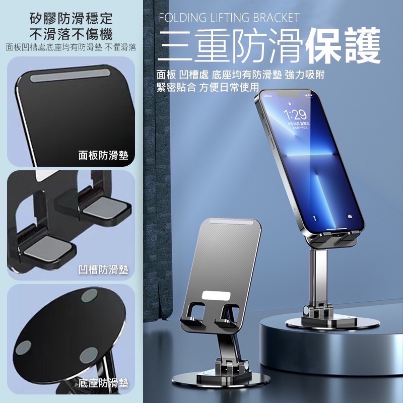 折疊手機架 手機平板支架 桌面手機架 旋轉手機支架 金屬旋轉手機支架 平板支架 桌上手機架 鋁合金手機架 EA762-細節圖2