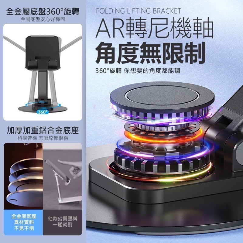 折疊手機架 手機平板支架 桌面手機架 旋轉手機支架 金屬旋轉手機支架 平板支架 桌上手機架 鋁合金手機架 EA762-細節圖5