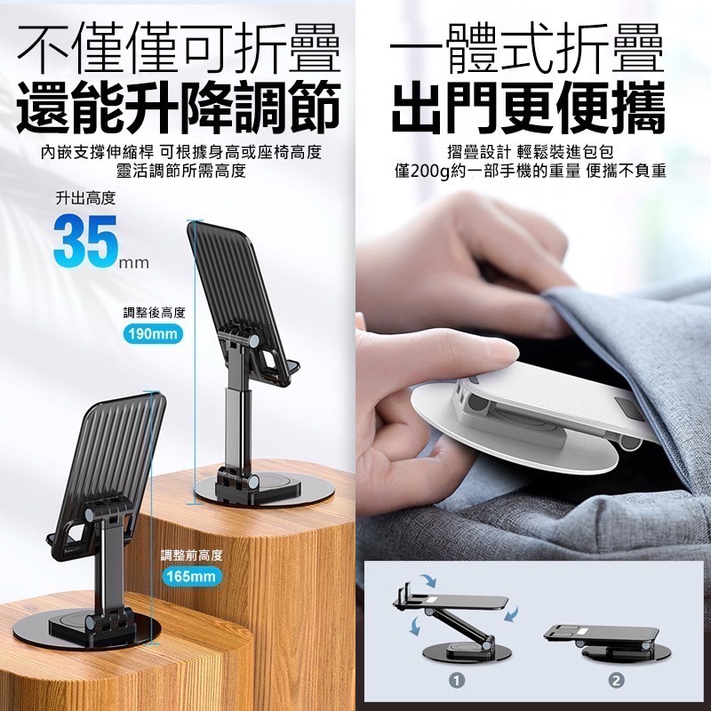 折疊手機架 手機平板支架 桌面手機架 旋轉手機支架 金屬旋轉手機支架 平板支架 桌上手機架 鋁合金手機架 EA762-細節圖7