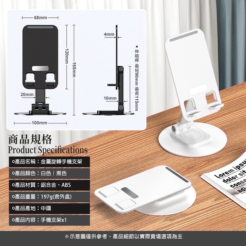 折疊手機架 手機平板支架 桌面手機架 旋轉手機支架 金屬旋轉手機支架 平板支架 桌上手機架 鋁合金手機架 EA762-細節圖8