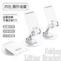 折疊手機架 手機平板支架 桌面手機架 旋轉手機支架 金屬旋轉手機支架 平板支架 桌上手機架 鋁合金手機架 EA762-規格圖8