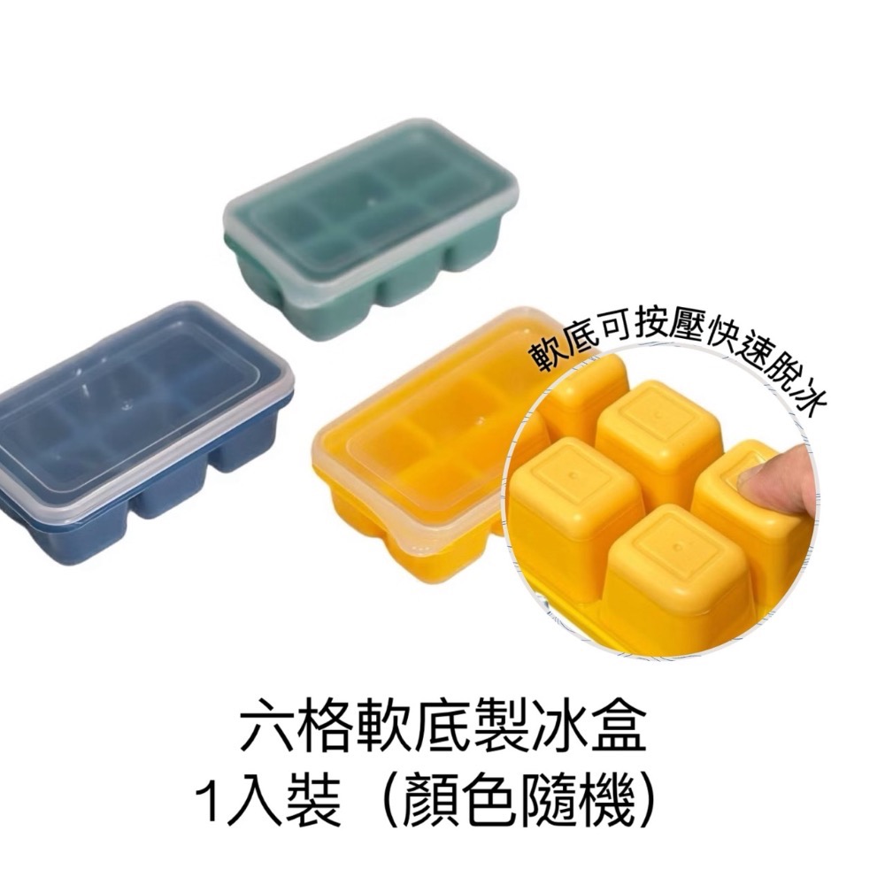 軟底 1個裝 顏色隨機