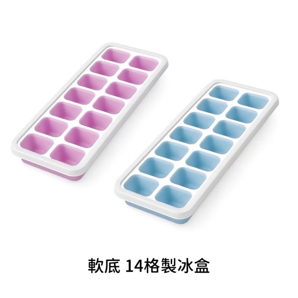 十四格軟底 1個裝 顏色隨機