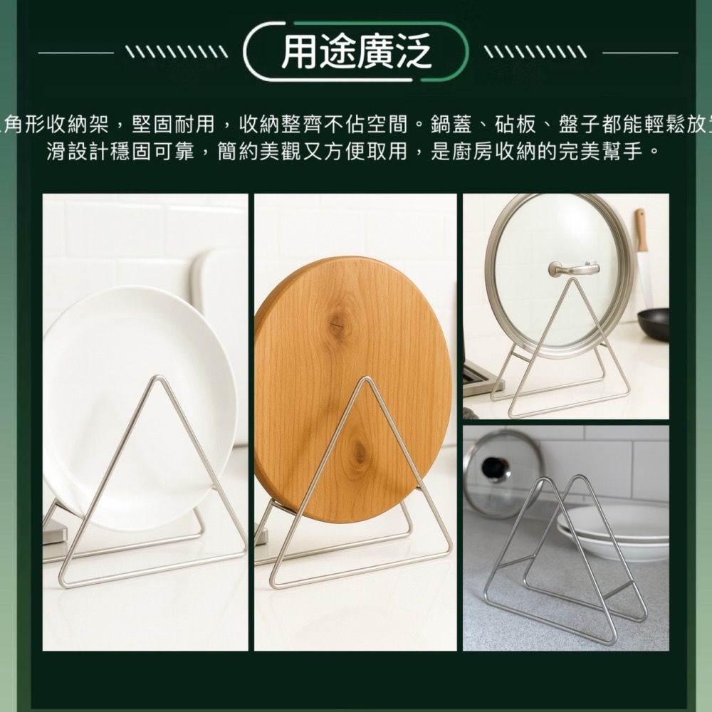 多功能置物架 不銹鋼鍋蓋架 不鏽鋼沾板架 沾板置物架 不銹鋼砧板鍋蓋架 刀架廚房鍋蓋架 菜板架 收納架子 EA522-細節圖7