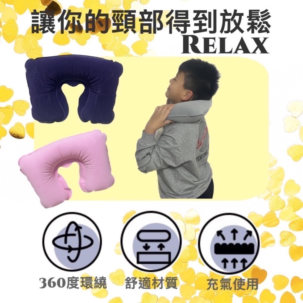 充氣U型頭枕 充氣枕 U型枕 趴睡枕 充氣枕頭 頭枕 枕頭 旅行枕 午睡枕 車枕 護頸護脖枕 旅遊枕頭 EA474-細節圖2