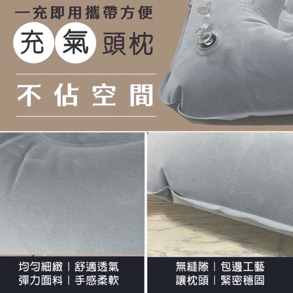 充氣U型頭枕 充氣枕 U型枕 趴睡枕 充氣枕頭 頭枕 枕頭 旅行枕 午睡枕 車枕 護頸護脖枕 旅遊枕頭 EA474-細節圖3