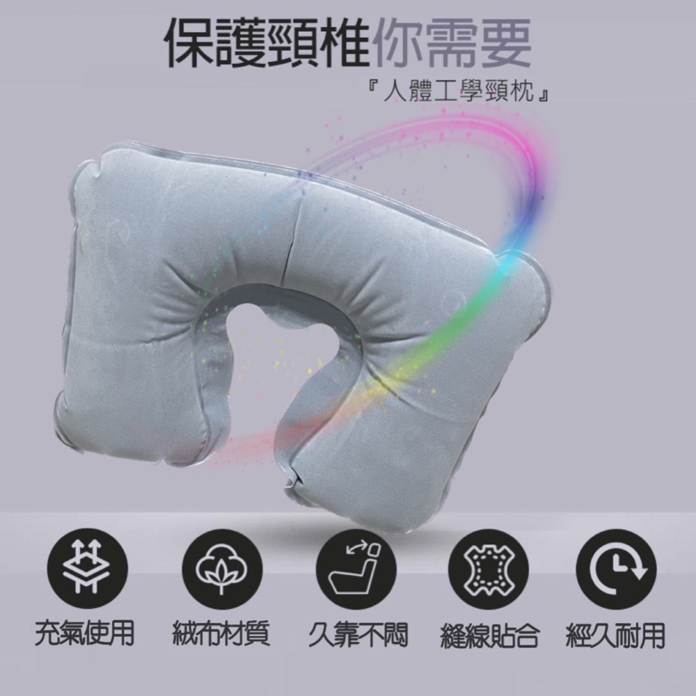 充氣U型頭枕 充氣枕 U型枕 趴睡枕 充氣枕頭 頭枕 枕頭 旅行枕 午睡枕 車枕 護頸護脖枕 旅遊枕頭 EA474-細節圖6