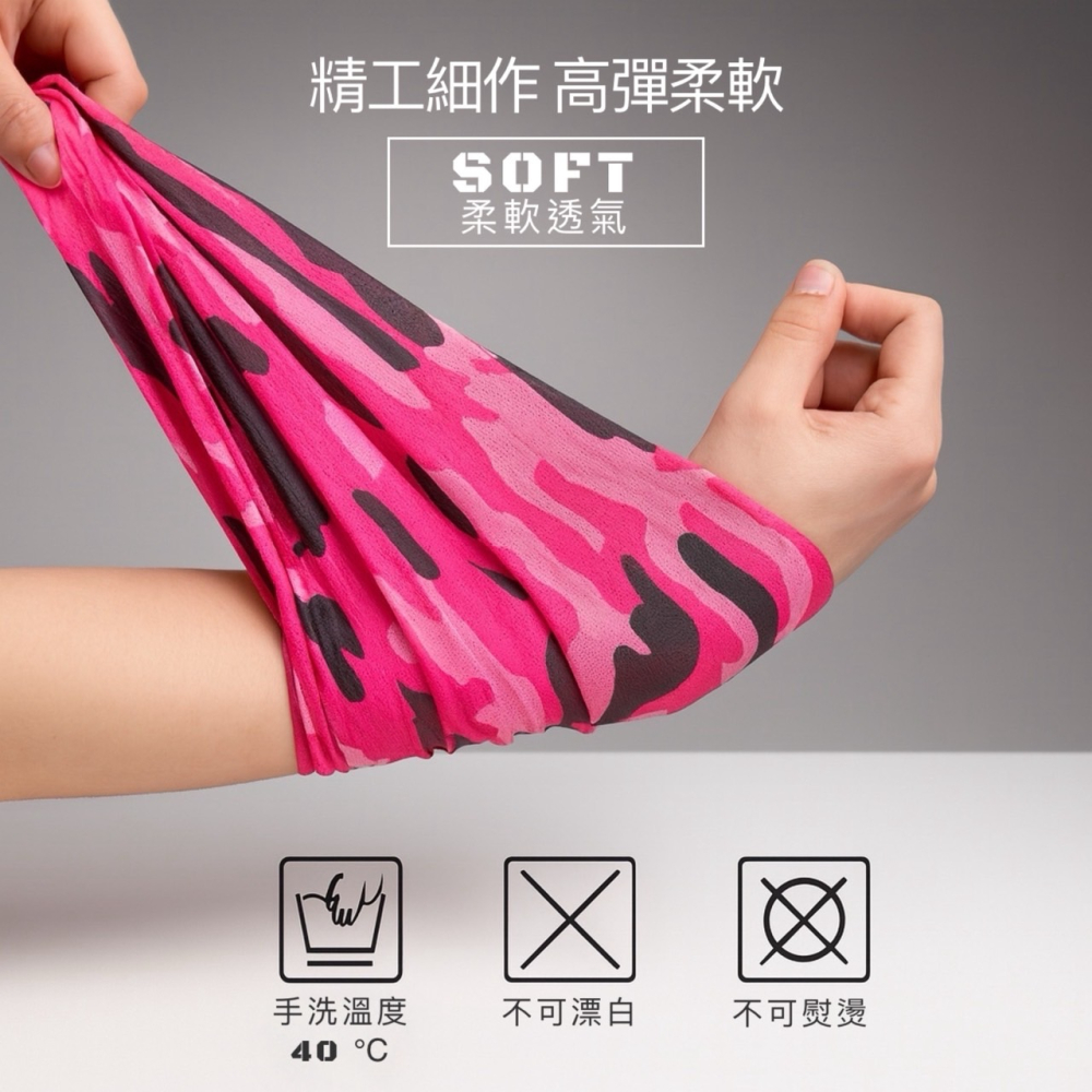 防曬頭巾 防曬頭套 防曬面罩 防曬 頭巾 涼感頭套 機車防曬頭套 遮陽頭套 冰絲頭套 脖套 涼感面罩 面罩 EA492-細節圖3