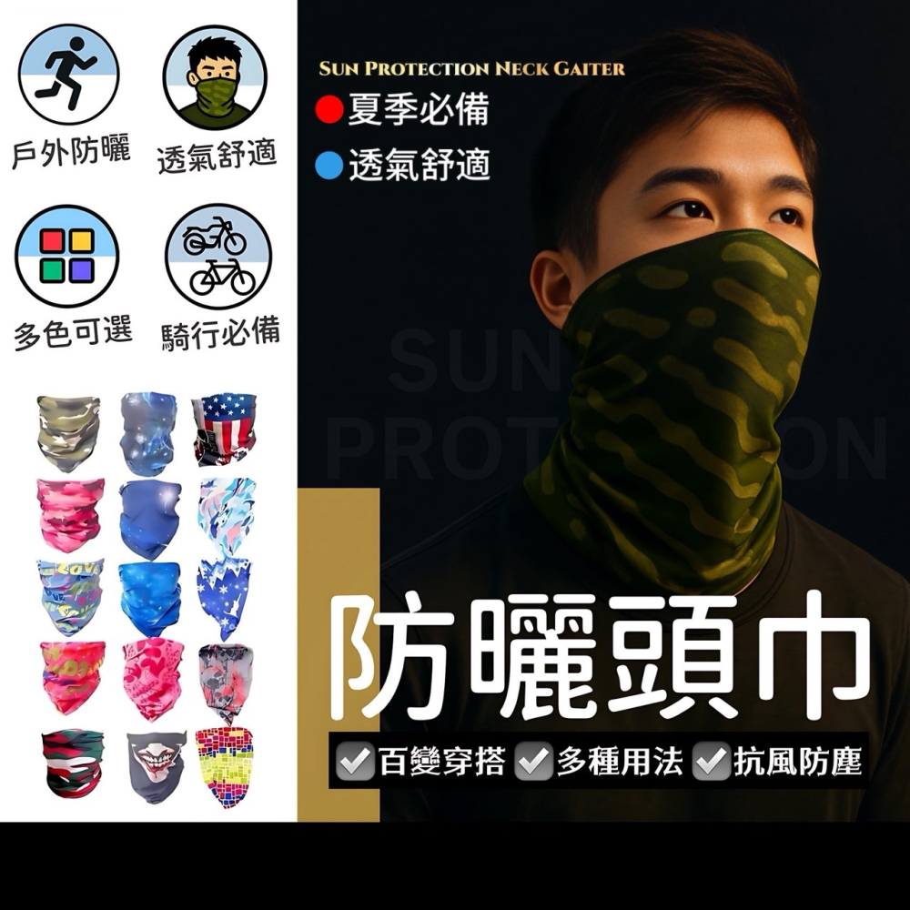 防曬頭巾 防曬頭套 防曬面罩 防曬 頭巾 涼感頭套 機車防曬頭套 遮陽頭套 冰絲頭套 脖套 涼感面罩 面罩 EA492-細節圖4