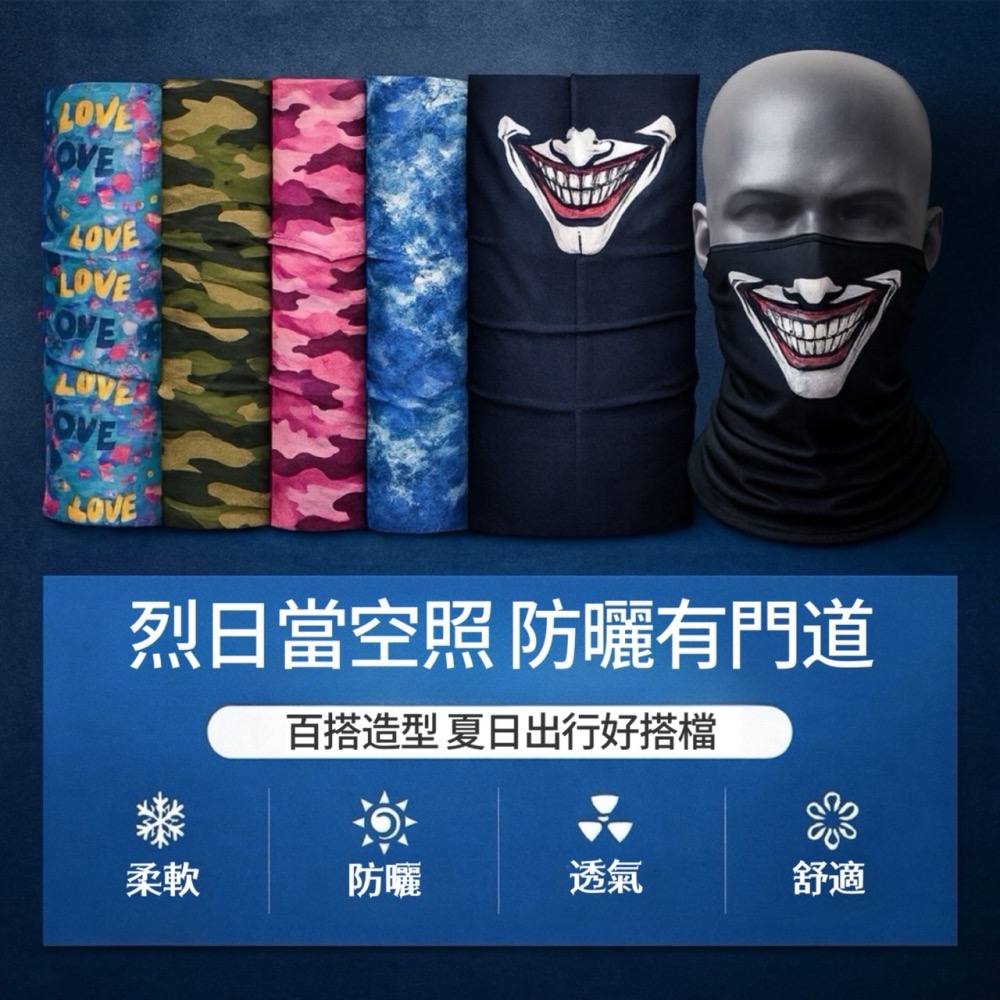 防曬頭巾 防曬頭套 防曬面罩 防曬 頭巾 涼感頭套 機車防曬頭套 遮陽頭套 冰絲頭套 脖套 涼感面罩 面罩 EA492-細節圖6