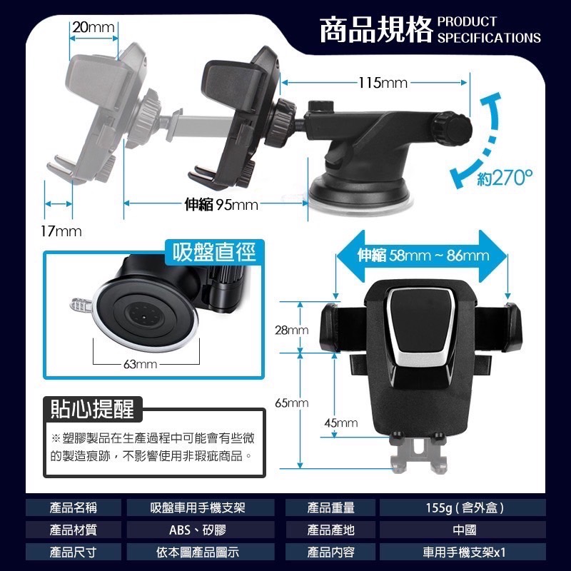 自動款汽車手機支架 支架款自動彈夾手機支架 樂益 吸盤式手機架 出風口支架 吸盤式支架 汽車手機架 手機架 LA0050-細節圖8