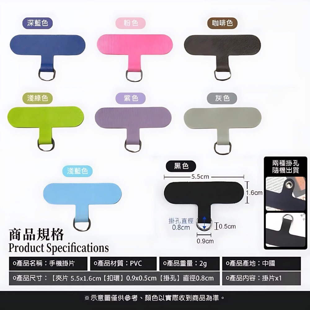 手機背帶夾片 手機殼掛繩夾片 手機背帶片 金屬扣環手機掛片 掛繩夾片 手機夾片 手機掛繩墊片 頸掛繩 掛片 IA0018-細節圖7