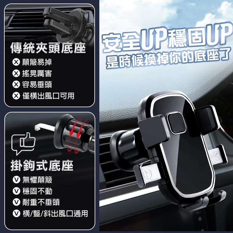 旋轉勾出風口支架 出風口手機支架 手機架 汽車手機架 汽車手機支架 車用手機支架 車載手機支架 EA691-細節圖2