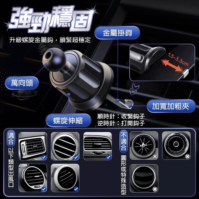 旋轉勾出風口支架 出風口手機支架 手機架 汽車手機架 汽車手機支架 車用手機支架 車載手機支架 EA691-細節圖3