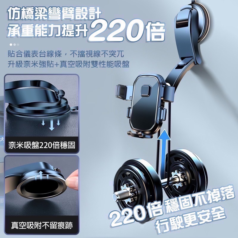 車載手機支架 汽車儀表板手機架 瀑布式吸盤支架 手機架 儀錶板手機架 汽車手機架 汽車手機支架 手機支架 EA638-細節圖5