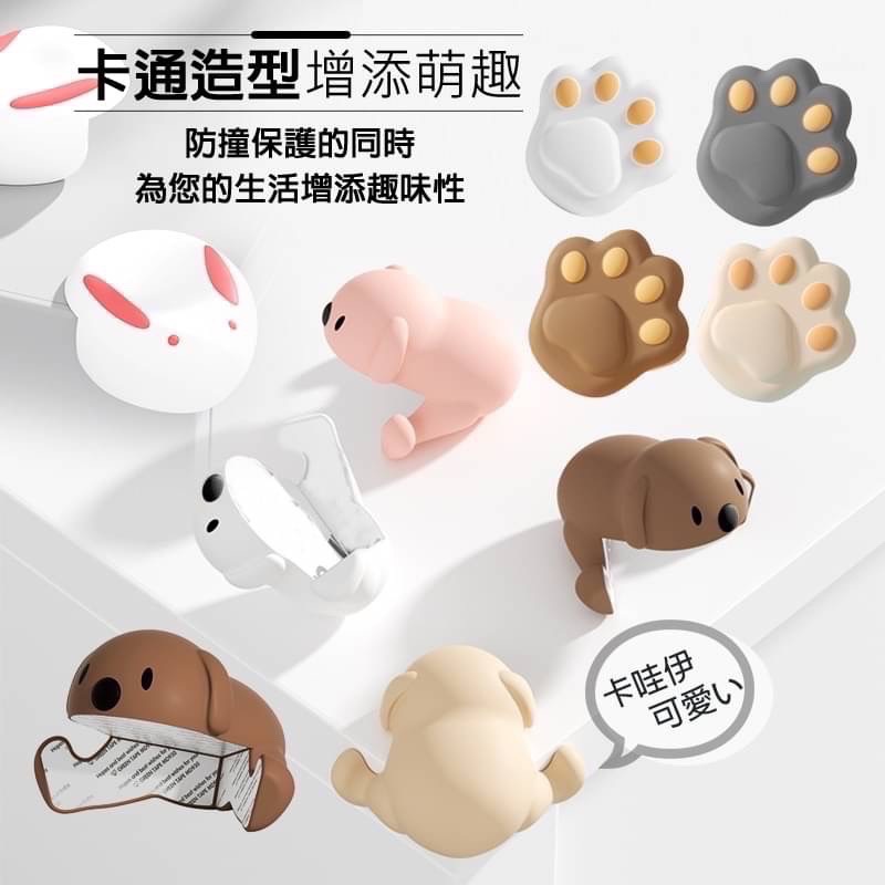 可愛動物款桌角防撞保護套 矽膠防撞角 桌子 桌角 桌角防撞 防撞護角 桌角保護 防撞貼 防撞墊 防護角 GA0209-細節圖3