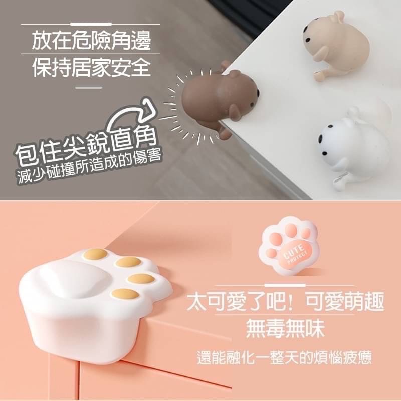 可愛動物款桌角防撞保護套 矽膠防撞角 桌子 桌角 桌角防撞 防撞護角 桌角保護 防撞貼 防撞墊 防護角 GA0209-細節圖4