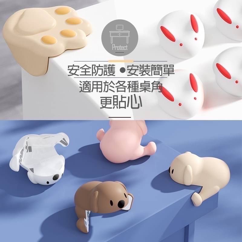 可愛動物款桌角防撞保護套 矽膠防撞角 桌子 桌角 桌角防撞 防撞護角 桌角保護 防撞貼 防撞墊 防護角 GA0209-細節圖5