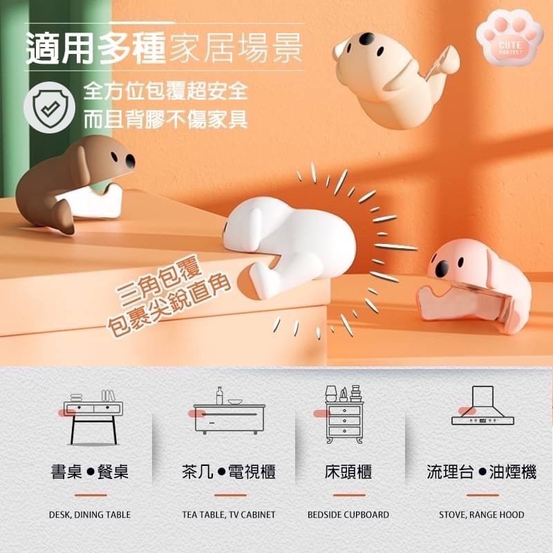可愛動物款桌角防撞保護套 矽膠防撞角 桌子 桌角 桌角防撞 防撞護角 桌角保護 防撞貼 防撞墊 防護角 GA0209-細節圖7