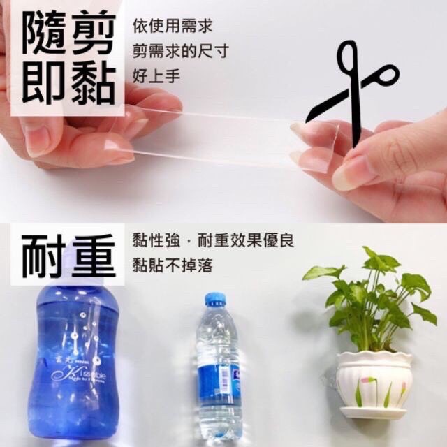 超強黏性耐重防水 萬能雙面膠 無痕強力膠帶 壓克力 雙面膠 萬能膠 無痕膠帶 雙面膠 無痕膠 壓克力膠帶 UA4300-細節圖5