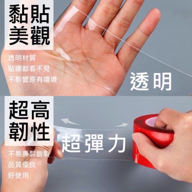 超強黏性耐重防水 萬能雙面膠 無痕強力膠帶 壓克力 雙面膠 萬能膠 無痕膠帶 雙面膠 無痕膠 壓克力膠帶 UA4300-細節圖6