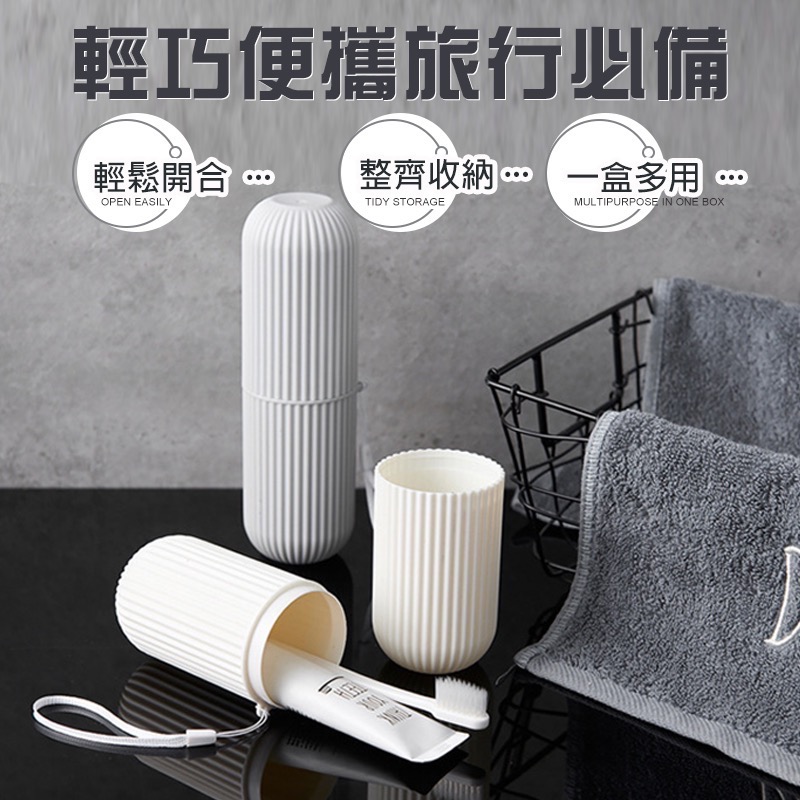 旅行牙刷盒 旅行牙刷杯 牙刷收納盒 旅行洗漱杯 旅行 露營 牙刷收納 牙刷盒 漱口杯 旅行牙刷 旅行漱口杯 EA915-細節圖2