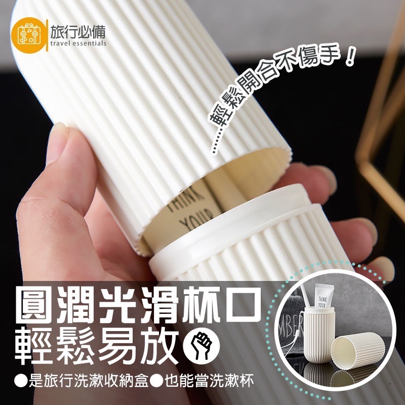 旅行牙刷盒 旅行牙刷杯 牙刷收納盒 旅行洗漱杯 旅行 露營 牙刷收納 牙刷盒 漱口杯 旅行牙刷 旅行漱口杯 EA915-細節圖3