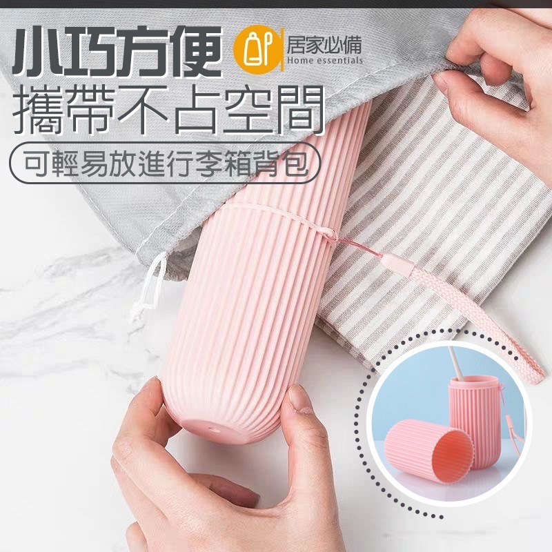 旅行牙刷盒 旅行牙刷杯 牙刷收納盒 旅行洗漱杯 旅行 露營 牙刷收納 牙刷盒 漱口杯 旅行牙刷 旅行漱口杯 EA915-細節圖5