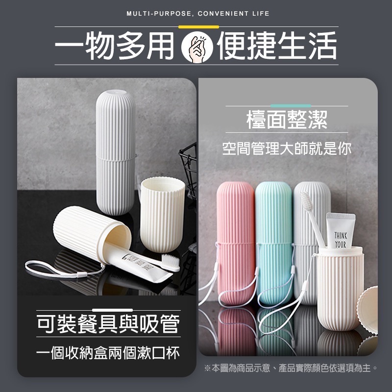 旅行牙刷盒 旅行牙刷杯 牙刷收納盒 旅行洗漱杯 旅行 露營 牙刷收納 牙刷盒 漱口杯 旅行牙刷 旅行漱口杯 EA915-細節圖7