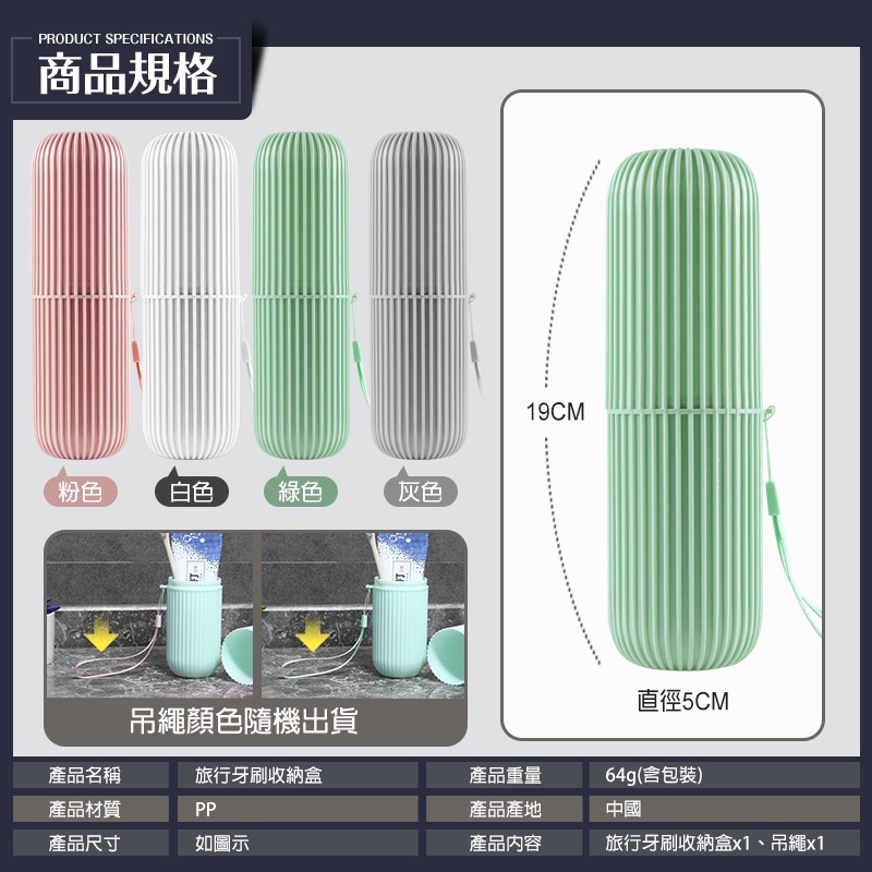 旅行牙刷盒 旅行牙刷杯 牙刷收納盒 旅行洗漱杯 旅行 露營 牙刷收納 牙刷盒 漱口杯 旅行牙刷 旅行漱口杯 EA915-細節圖8