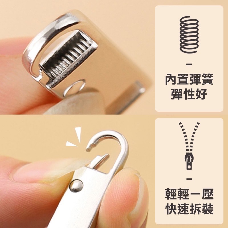 萬能拉鏈頭 可拆卸拉鍊頭 萬用拉鍊頭 金屬拉鍊金屬拉片 拉鏈頭 拉鍊扣 金屬拉鍊頭 拉鍊頭維修 拉鍊頭 EA689-細節圖3
