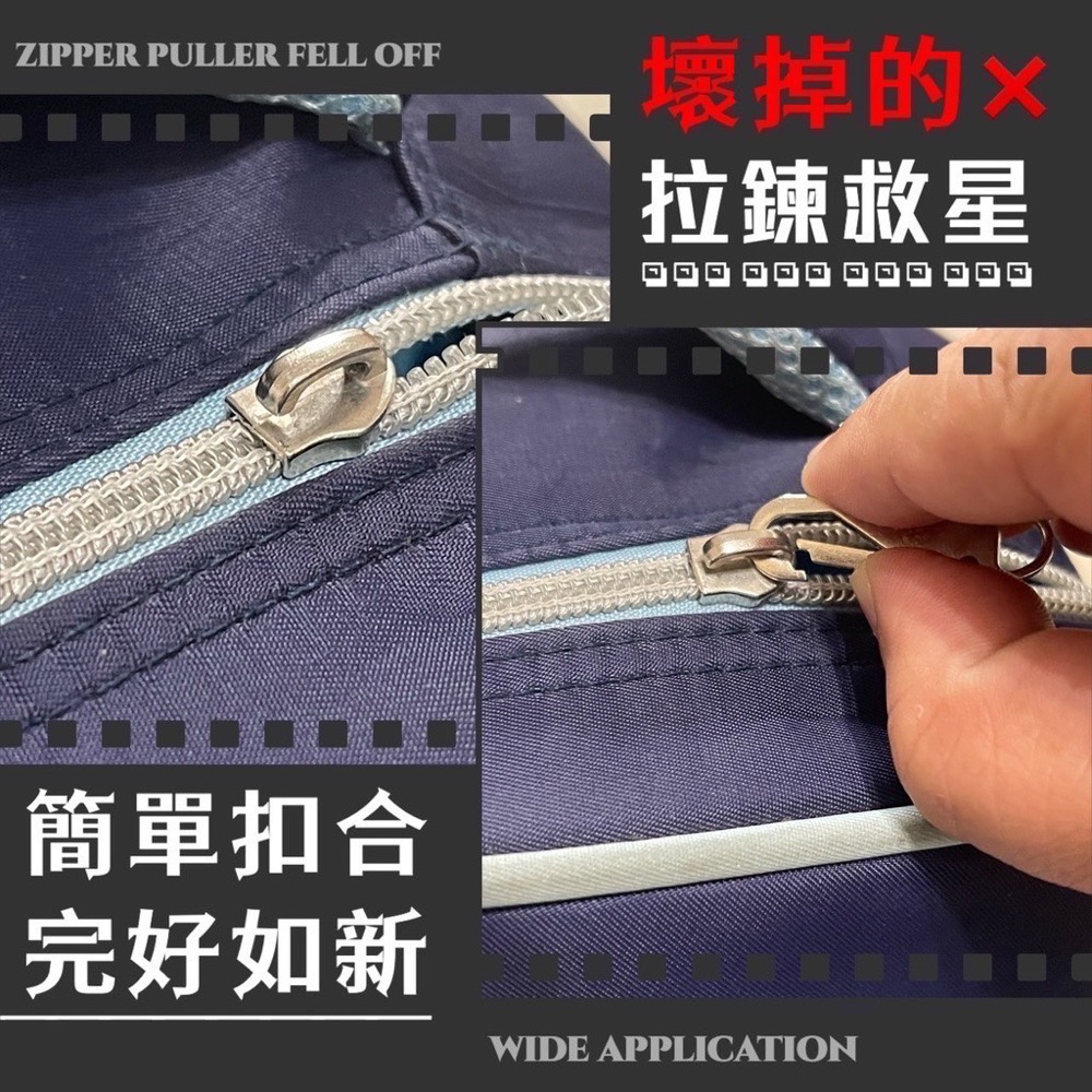 可拆卸金屬拉鍊 拉鍊 拉鍊扣 拉鍊頭 萬用拉鍊頭 可拆卸拉鍊頭 活動多功能拉鍊 拉鏈配件 拉鍊頭 修復神器 EA464-細節圖3