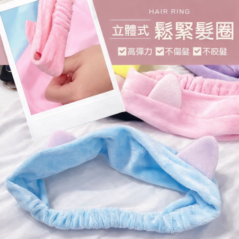 貓耳束髮帶 可愛貓咪耳朵髮帶 化妝面膜髮帶 貓耳髮帶 束髮帶 洗臉帶 貓咪 貓耳 髮帶 髮箍 可愛髮帶 EA521-細節圖6