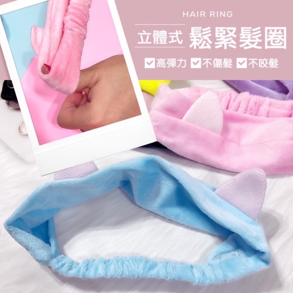貓耳束髮帶 可愛貓咪耳朵髮帶 化妝面膜髮帶 貓耳髮帶 束髮帶 洗臉帶 貓咪 貓耳 髮帶 髮箍 可愛髮帶 EA521-細節圖3